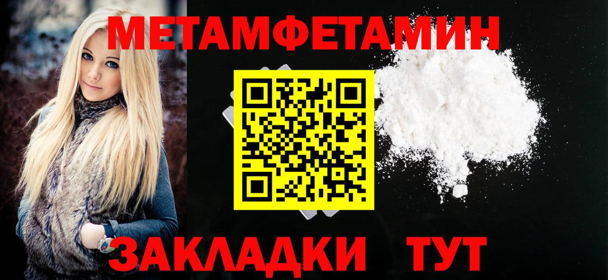 Amphetamine 97% Прокопьевск