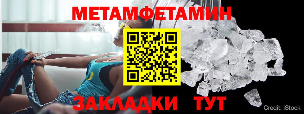 Amphetamine  Вход с VPN  hydra сайт  Амфетамин Premium  Прокопьевск 