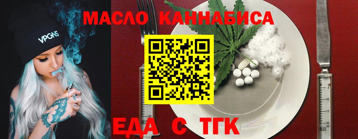 Canna-Cookies конопля Прокопьевск