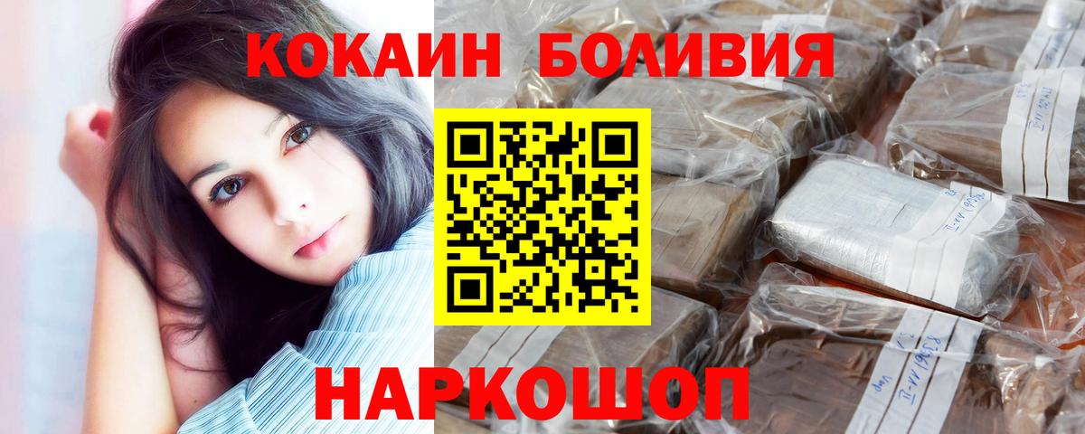 МЕФ Прокопьевск
