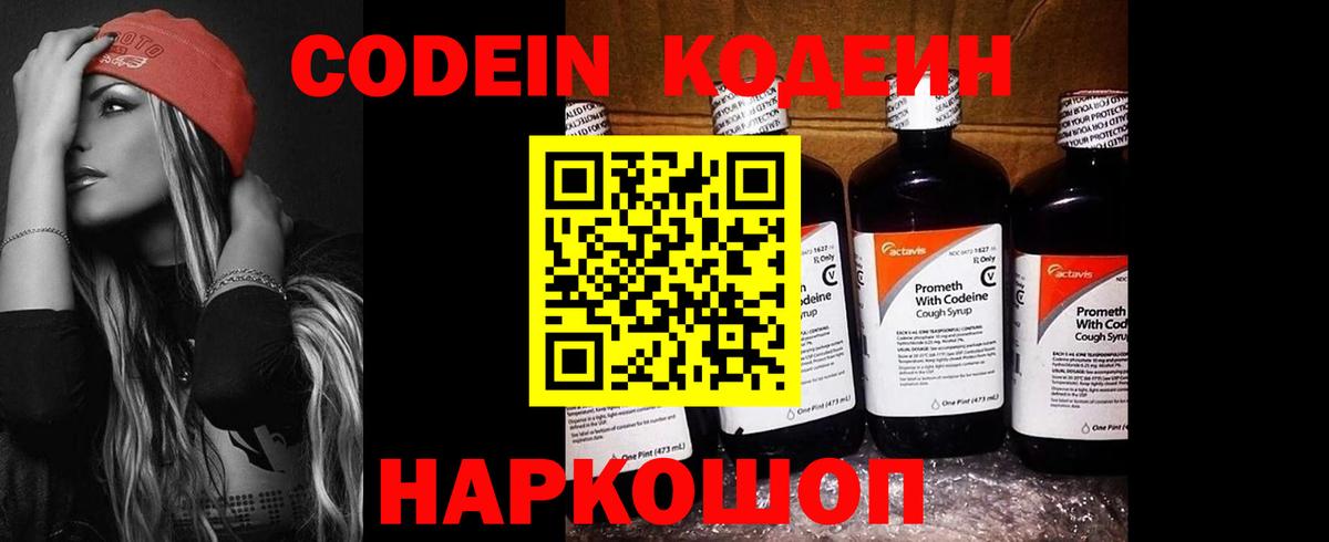 Гашиш  Вход с VPN  APVP СОЛЬ кристаллы  Каннабис  Прокопьевск  ГАШИШ  Где купить  МЕФ   МАРИХУАНА  КОКАИН 