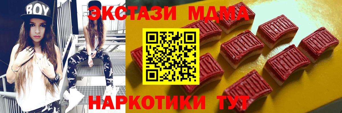 ЭКСТАЗИ DUBAI Прокопьевск