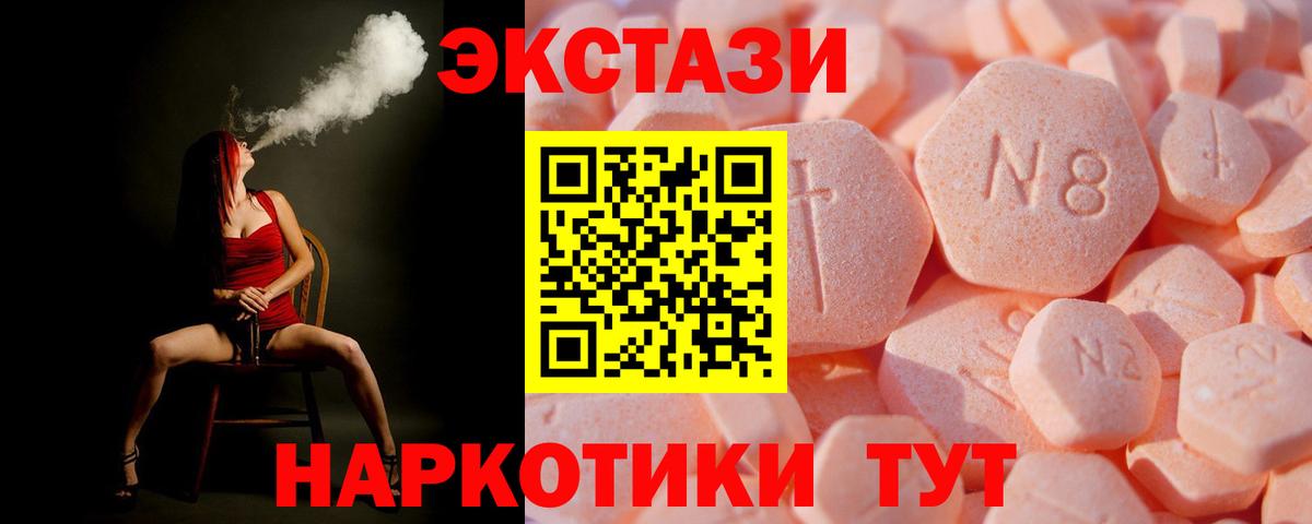 Прокопьевск  Экстази Дубай  ЭКСТАЗИ  закладка  Вход с VPN  ЭКСТАЗИ 99% 