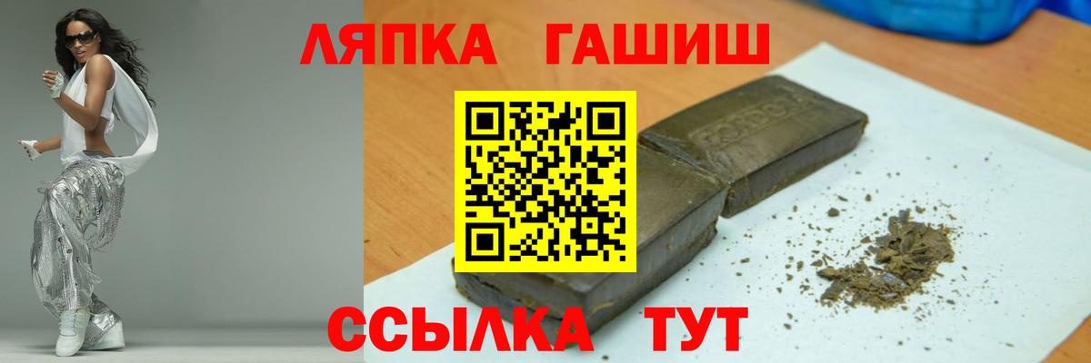 ГАШИШ hashish Прокопьевск