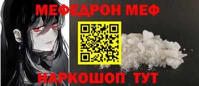 ПСИЛОЦИБИНОВЫЕ ГРИБЫ Сланцы