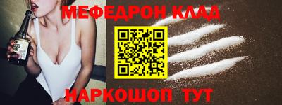 кокаин Северобайкальск