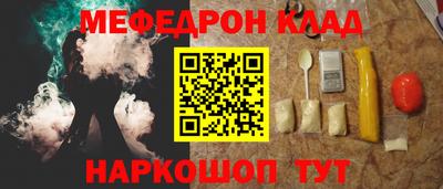 крисы Славянск-на-Кубани