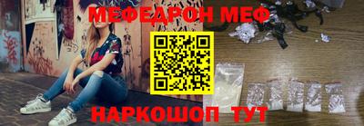 наркотики Славгород