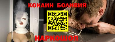 ПСИЛОЦИБИНОВЫЕ ГРИБЫ Сланцы