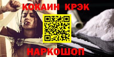 крисы Славянск-на-Кубани