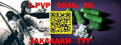 кокаин Северобайкальск