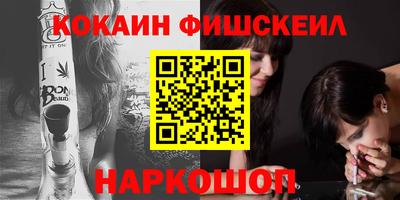 крисы Славянск-на-Кубани