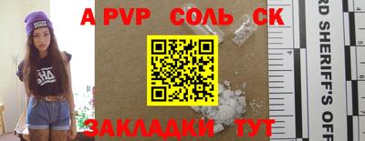 ПСИЛОЦИБИНОВЫЕ ГРИБЫ Сланцы