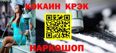 наркотики Славгород