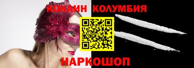 крисы Славянск-на-Кубани