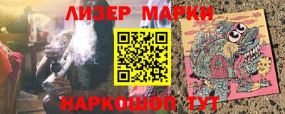 кокаин Северобайкальск