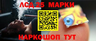 гашиш Севастополь