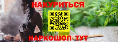 наркотики Славгород