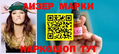 наркотики Славгород