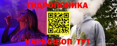 гашиш Севастополь