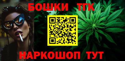 наркотики Славгород