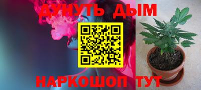 гашиш Севастополь