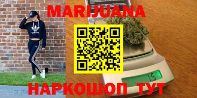 кокаин Северобайкальск