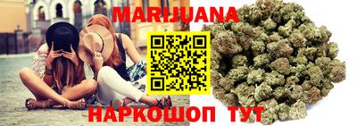 гашиш Севастополь