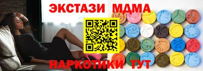 бутик Свободный