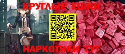 гашиш Севастополь