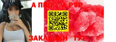бутик Свободный
