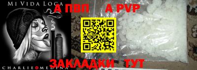 бутик Свободный