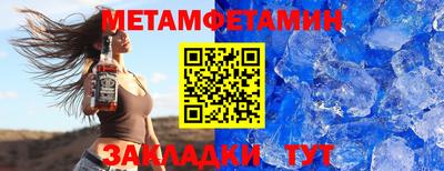 кокаин Северобайкальск