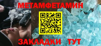 кокаин Северобайкальск