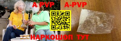 ПСИЛОЦИБИНОВЫЕ ГРИБЫ Сланцы