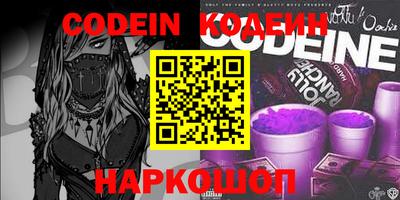 наркотики Славгород