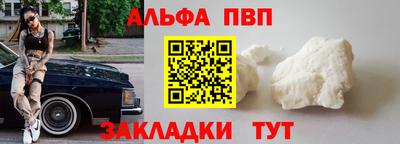 крисы Славянск-на-Кубани