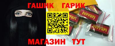 ПСИЛОЦИБИНОВЫЕ ГРИБЫ Сланцы