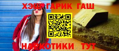 бутик Свободный