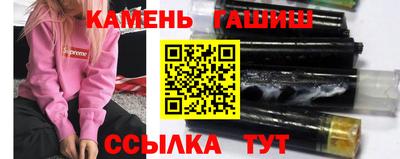 гашиш Севастополь