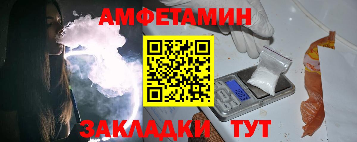 Метамфетамин витя Прокопьевск