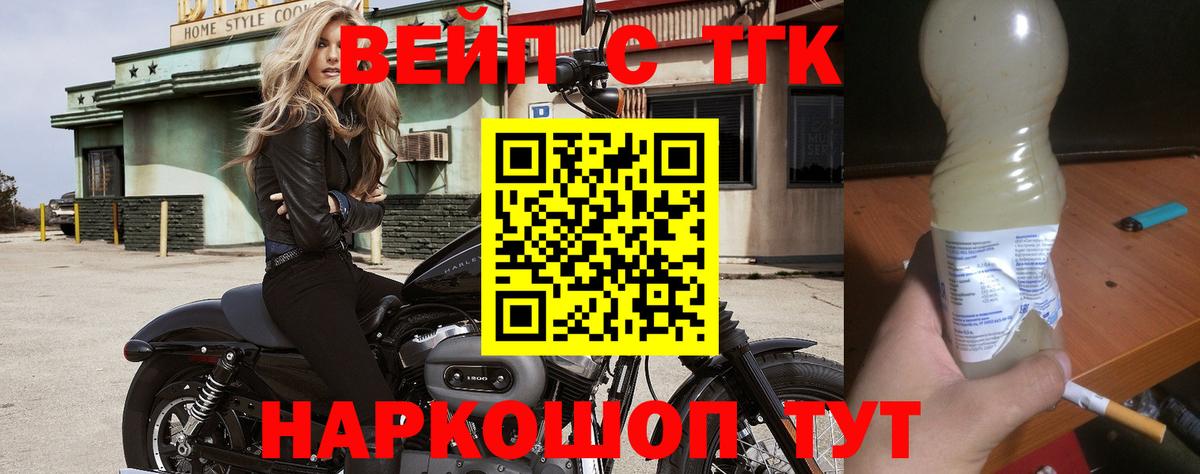 Дистиллят ТГК гашишное масло  ТГК гашишное масло  omg вход  Прокопьевск  Вход с VPN 