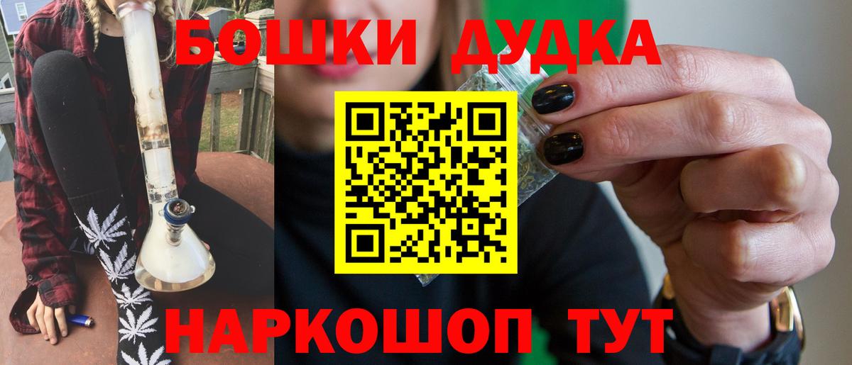 Каннабис сатива  Канабис гибрид  Прокопьевск  Марихуана гибрид  Вход с VPN 